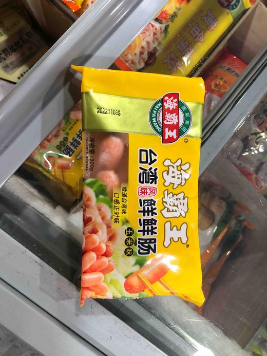 海霸王鲜鲜肠200g 商品图2
