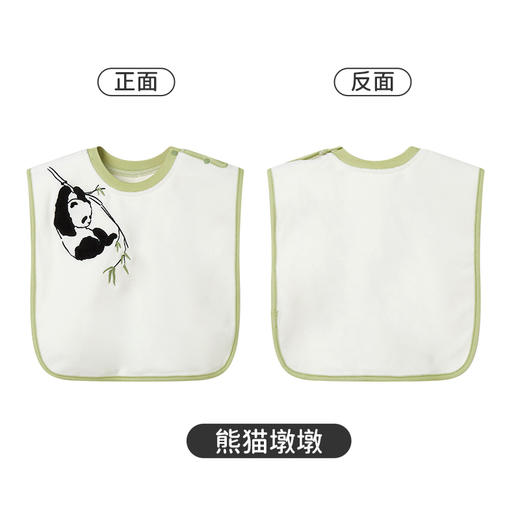 ibaby×outlast太空科技恒温婴儿洗漱巾银离子吸水家用儿童小毛圈洗漱毛巾 商品图2