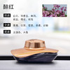 香百年爵士汽车香水座Z-297 商品缩略图5