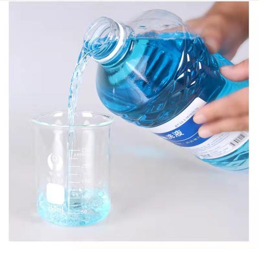 长城世喜汽车玻璃水长城世喜0度玻璃水2L 商品图1