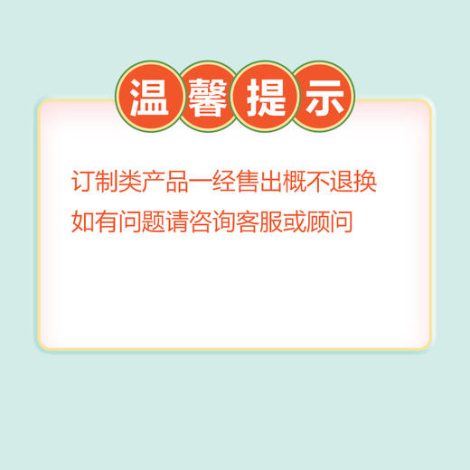 足浴包-阴痒（7包/组） 商品图1