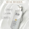 【门店直发 】OLAY/玉兰油美白精华身体乳250ml/瓶【新老版随机发货】 商品缩略图2