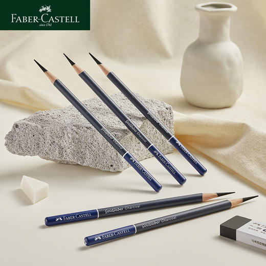 【福利购2026】德国辉柏嘉 蓝系列 Goldfaber 专业素描炭笔 商品图3