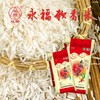 桂柳~永福软香米 商品缩略图1
