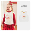 【秒杀】ibaby×outlast太空科技恒温抗静电牛奶绒儿童马甲-新春圆领款 商品缩略图6