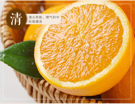 江西赣南脐橙（含箱重量）5斤装彩箱70-74mm（截单后48小时内陆续发货~） 商品图3