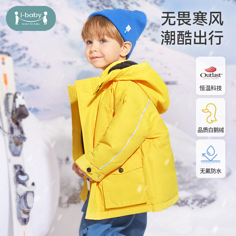 ibaby×outlast太空科技恒温防雨冲锋羽绒服白鹅绒服