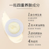 【门店直发 支持同城配送】【橘子面霜】BOBBI BROWN 芭比波朗妆前柔润底霜50ml 商品缩略图2