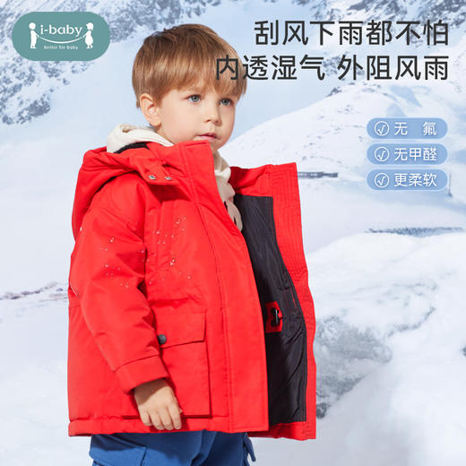 ibaby×outlast太空科技恒温防雨冲锋羽绒服白鹅绒服 商品图2