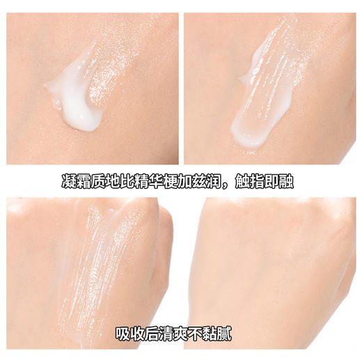 兰蔻新版小黑瓶发光眼霜5ml 小样肌底精华提亮眼周淡化细纹黑眼圈 商品图3