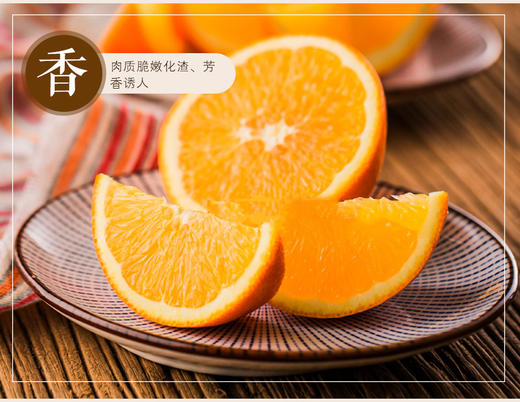 江西赣南脐橙（含箱重量）10斤装彩箱（截单后48小时内陆续发货~） 商品图5