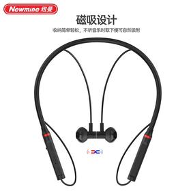 纽曼Newmine 运动蓝牙耳机H16