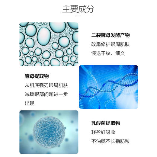 兰蔻新版小黑瓶发光眼霜5ml 小样肌底精华提亮眼周淡化细纹黑眼圈 商品图4