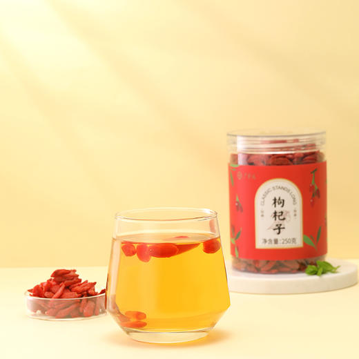 【积分兑换商品】枸杞子 250g/罐 商品图1