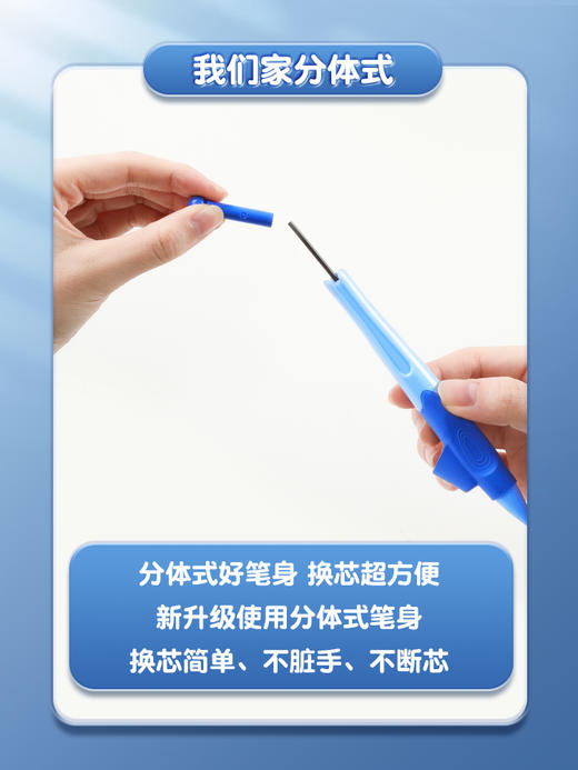 猫太子爱握自动铅笔小学生专用一年级儿童写字练习矫正握笔姿势高颜值胖胖粗芯不断芯无毒思乐笔幼儿园文具 商品图1