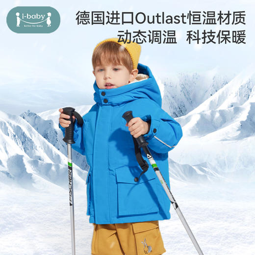 ibaby×outlast太空科技恒温防雨冲锋羽绒服白鹅绒服 商品图1