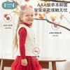 【秒杀】ibaby×outlast太空科技恒温抗静电牛奶绒儿童马甲-新春圆领款 商品缩略图3