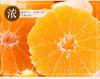 江西赣南脐橙（含箱重量）10斤装彩箱（截单后48小时内陆续发货~） 商品缩略图4