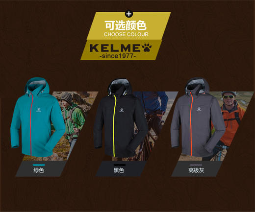 男士冲锋秋冬外套风雨衣K16C101 商品图0