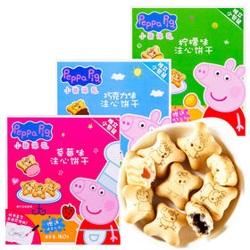 160g小猪佩奇注心饼