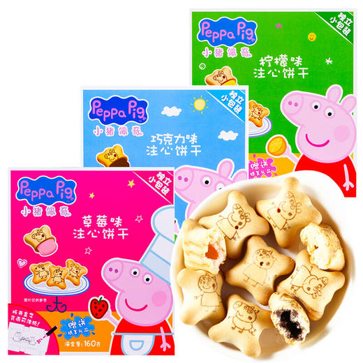 160g小猪佩奇注心饼 商品图0