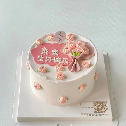 粉色花花（下单现做，根据排单2-3小时左右） 商品图0