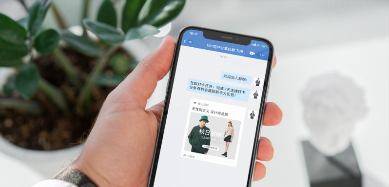 私域经营咨询服务