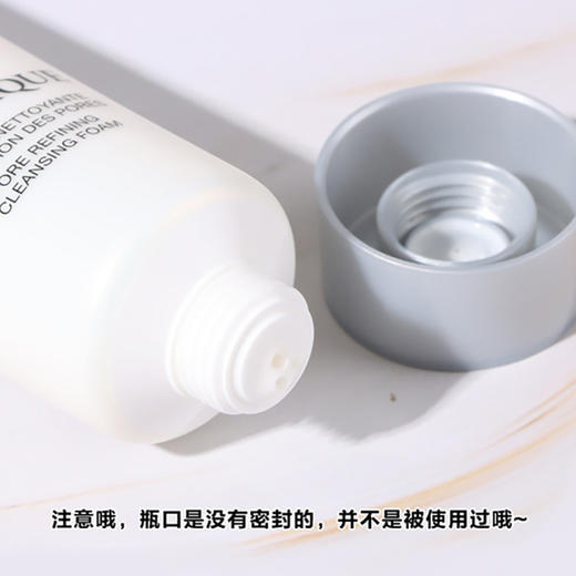 混油皮亲妈！兰蔻氨基酸极光洗面奶净澈焕肤洁面乳50ml温和不紧绷 商品图6