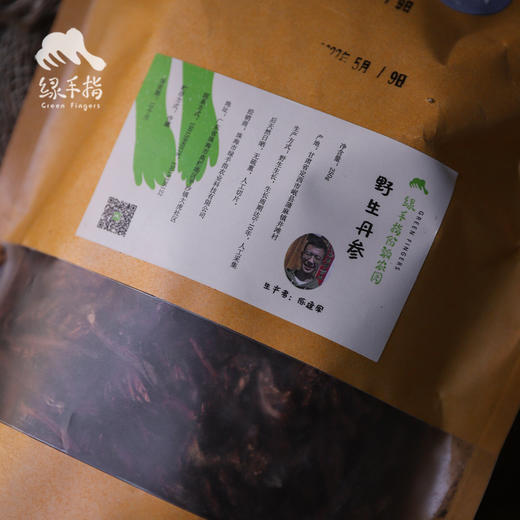 野生丹参（切片） | 合作生产*Wild Salvia Miltiorrhiza | Coproduction 商品图1