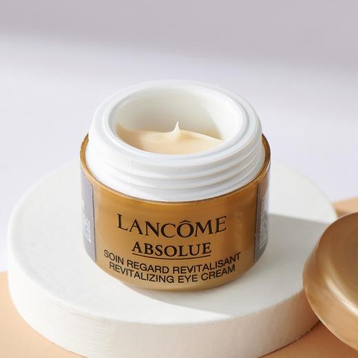 兰蔻菁纯臻颜焕亮眼霜5ml/3ml（牙膏盒） 小样 滋润保湿 紧致淡纹 商品图2