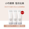 混油皮亲妈！兰蔻氨基酸极光洗面奶净澈焕肤洁面乳50ml温和不紧绷 商品缩略图3