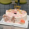 （可定制无蔗糖）粉色祝寿蛋糕 / 新西兰进口高品质纯动物奶油 / 内部有新鲜水果夹心 商品缩略图0