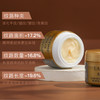 兰蔻菁纯臻颜焕亮眼霜5ml/3ml（牙膏盒） 小样 滋润保湿 紧致淡纹 商品缩略图3