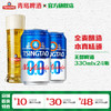 青岛啤酒0.0%无醇啤酒330ml*24瓶 商品缩略图0