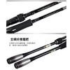 SHIMANO禧玛诺 露娜米斯LUNAMIS 20款远投海鲈翘嘴正品专用路亚竿 商品缩略图2