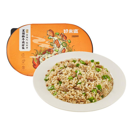 黑胡椒牛肉炒饭 商品图0
