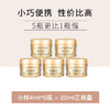 兰蔻菁纯臻颜焕亮眼霜5ml/3ml（牙膏盒） 小样 滋润保湿 紧致淡纹 商品缩略图4