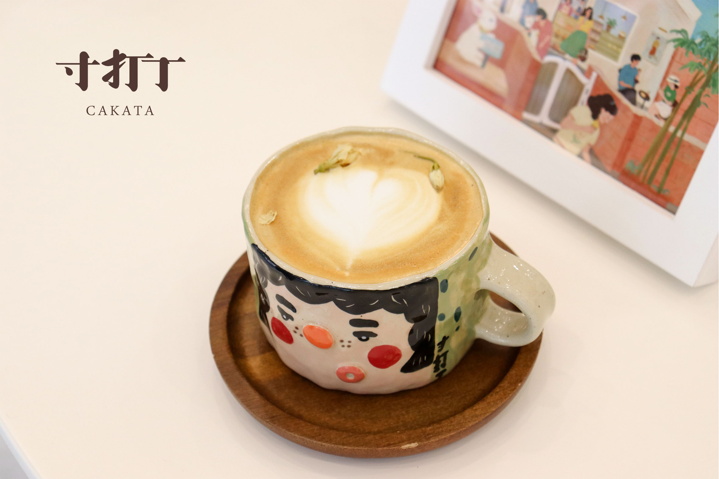 白月光茉莉拿铁