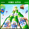 青岛啤酒0.0%无醇啤酒330ml*24瓶 商品缩略图1