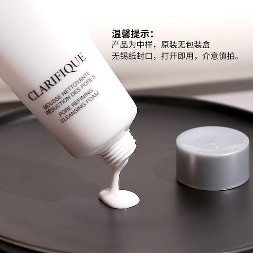 混油皮亲妈！兰蔻氨基酸极光洗面奶净澈焕肤洁面乳50ml温和不紧绷 商品图5