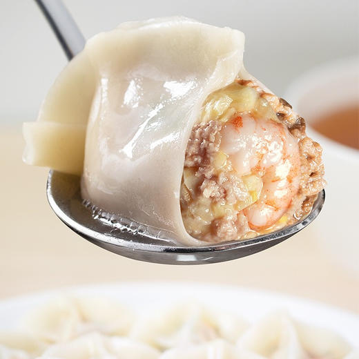 思念480g金牌虾水饺组合装 3包装 商品图2