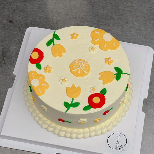 （可定制无蔗糖）喜乐之日 / 新西兰进口高品质纯动物奶油 / 内部有新鲜水果夹心 商品图0