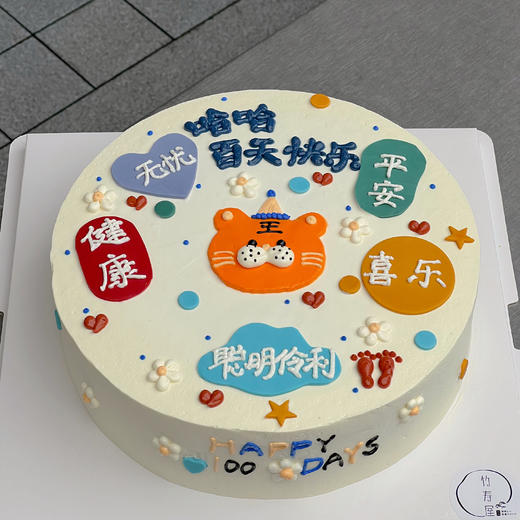 （可定制无蔗糖）缤纷色彩手绘蛋糕 / 可定制祝福语 / 新西兰进口高品质纯动物奶油 商品图0