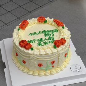 （可定制无蔗糖）复古裱花蛋糕 / 蛋糕表面可写字 / 新西兰进口高品质纯动物奶油，内部有新鲜水果夹心