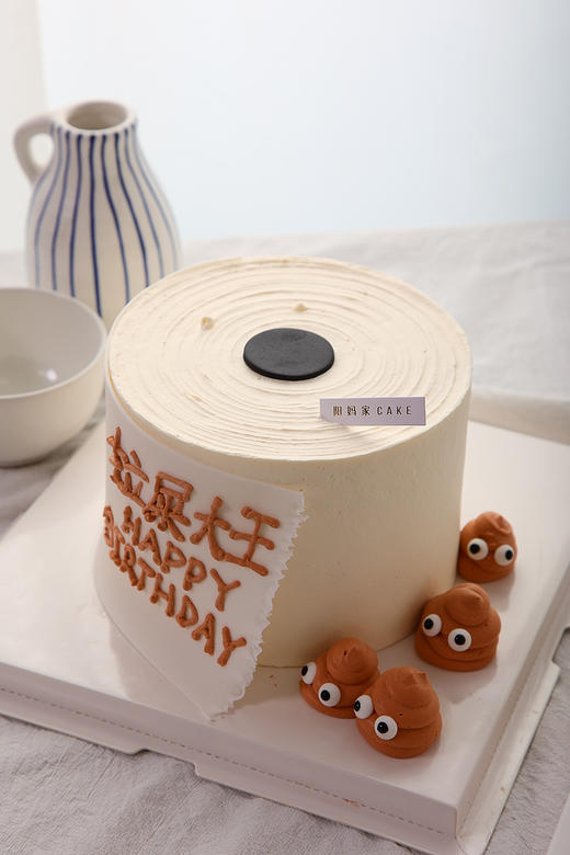 拉屎大王（有翻糖配件提前24小时预订） 商品图1