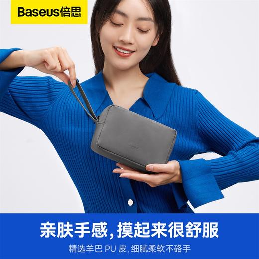 【69元3件】倍思 简行二代 数码收纳包 深灰色 商品图5