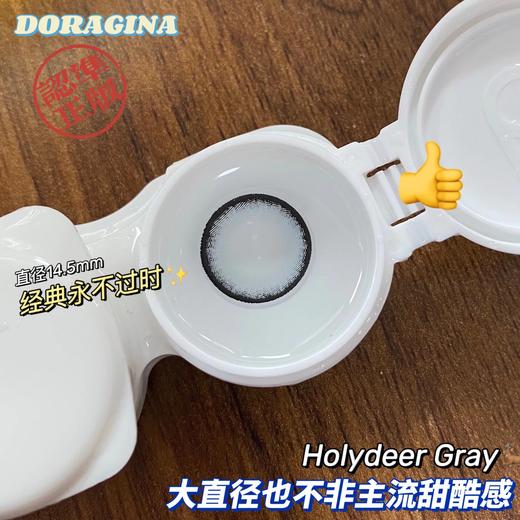 Doragina年抛·圣鹿萌灰·14.5mm中大直径·韩产2片 商品图10