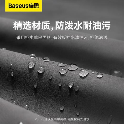 【69元3件】倍思 简行二代 数码收纳包 深灰色 商品图2