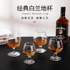 SXZ1号白兰地杯 商品缩略图1