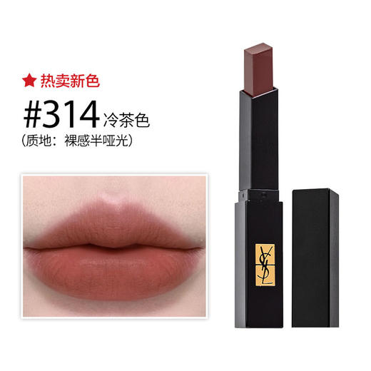 【门店直发】YSL圣罗兰小黑条口红 商品图4